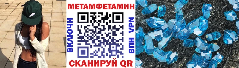 Амфетамин VHQ Новочебоксарск