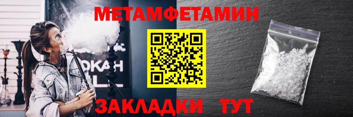 Новочебоксарск  Амфетамин  Вход с VPN  АМФЕТАМИН Premium 