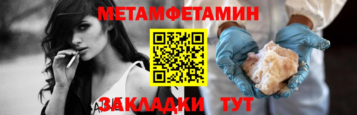 Amphetamine 97% Новочебоксарск