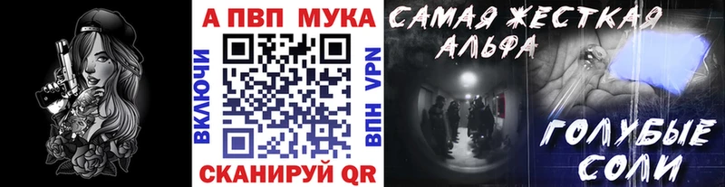 Альфа ПВП СК КРИС Новочебоксарск