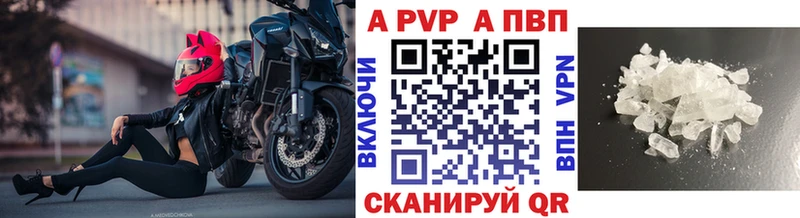 mega   Новочебоксарск  Alpha-PVP кристаллы 