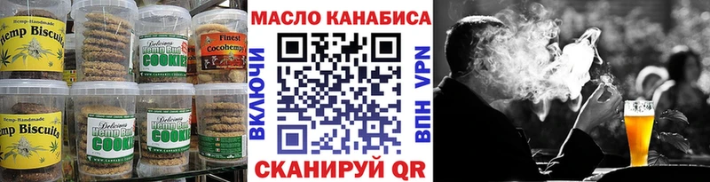 Еда ТГК марихуана  цены   Новочебоксарск 