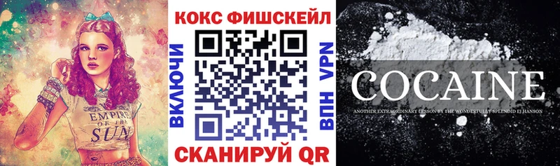 Кокаин Боливия  OMG маркетплейс  Новочебоксарск 
