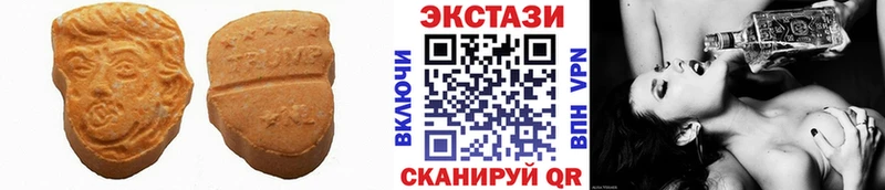 Ecstasy диски Новочебоксарск