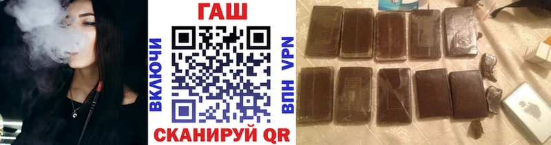ГАШИШ Изолятор  Новочебоксарск 