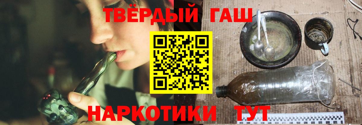 Гашиш Изолятор Новочебоксарск