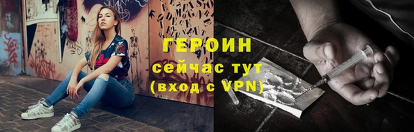 первитин Нефтекумск