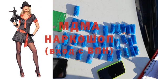 круглые Абдулино