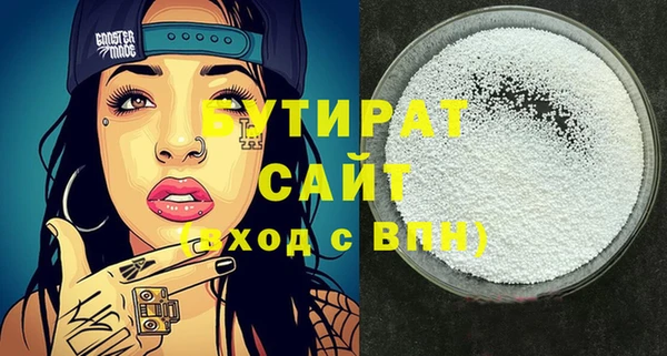 круглые Абдулино