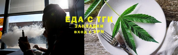 ГАЛЛЮЦИНОГЕННЫЕ ГРИБЫ Абаза