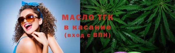 ГАЛЛЮЦИНОГЕННЫЕ ГРИБЫ Абаза