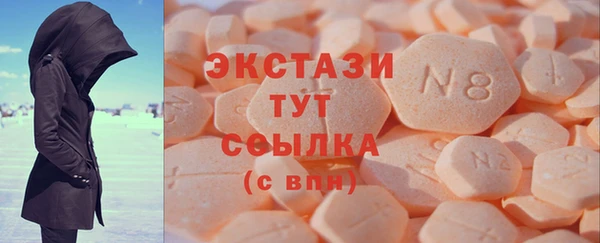 круглые Абдулино
