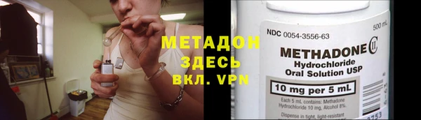 ГАЛЛЮЦИНОГЕННЫЕ ГРИБЫ Абаза