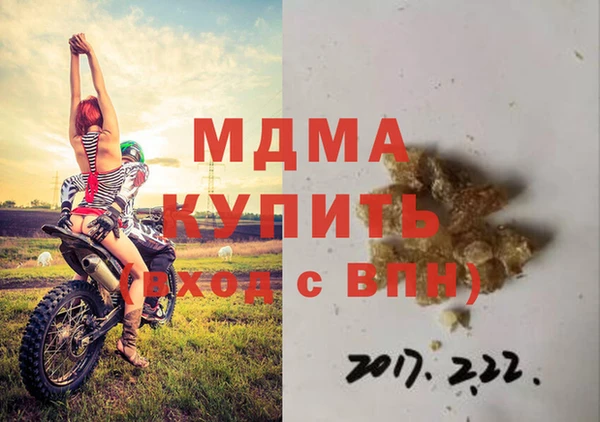 ГАЛЛЮЦИНОГЕННЫЕ ГРИБЫ Абаза