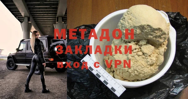 ГАЛЛЮЦИНОГЕННЫЕ ГРИБЫ Абаза