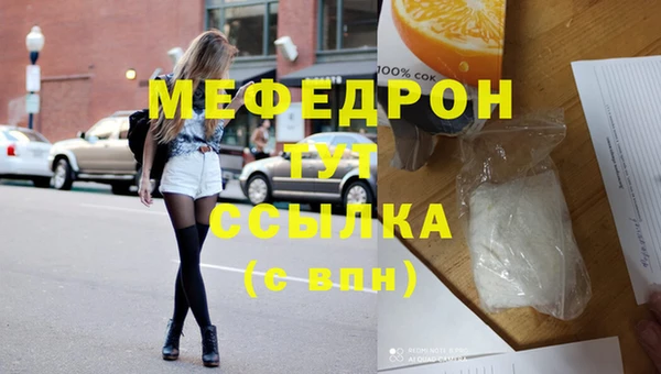 крисы Абинск