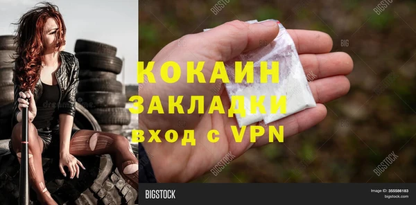 ALPHA PVP Алзамай