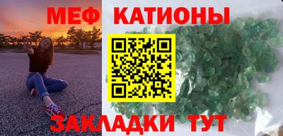 прущий лед Тула