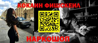 прущий лед Тула