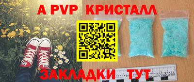 прущий лед Тула