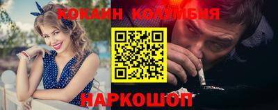прущий лед Тула