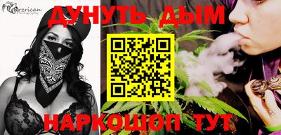 прущий лед Тула