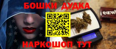 прущий лед Тула