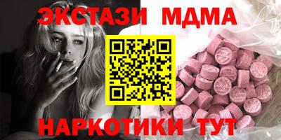 прущий лед Тула