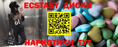 прущий лед Тула