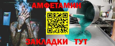 прущий лед Тула