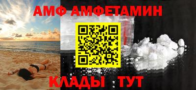 прущий лед Тула