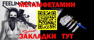 гидропоника Туймазы