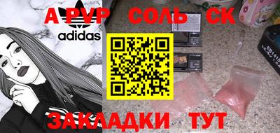 не бодяженный Тулун