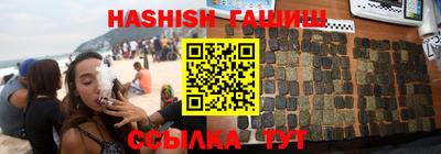 прущий лед Тула