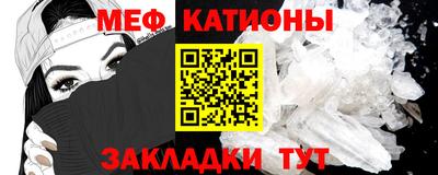 прущий лед Тула