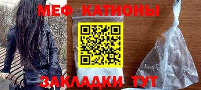 прущий лед Тула