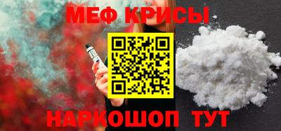 прущий лед Тула