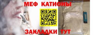 прущий лед Тула