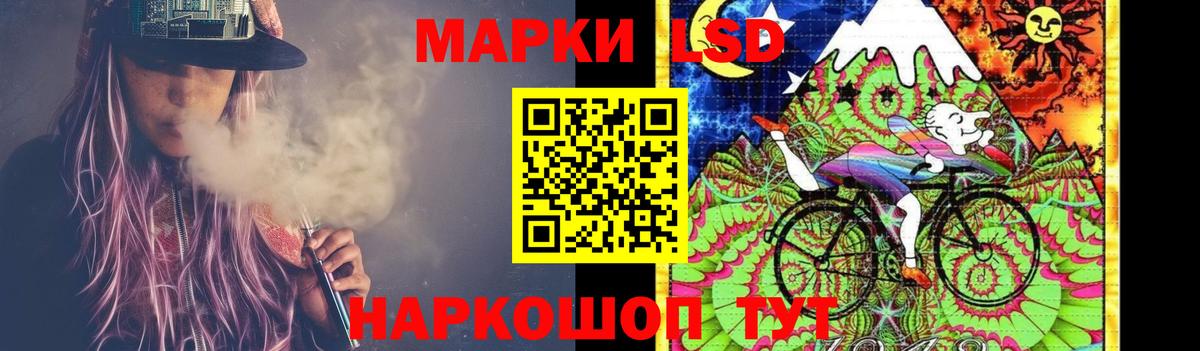 LSD-25 экстази  Вход с VPN  LSD-25 экстази кислота  Новочебоксарск  Лсд 25 экстази кислота 
