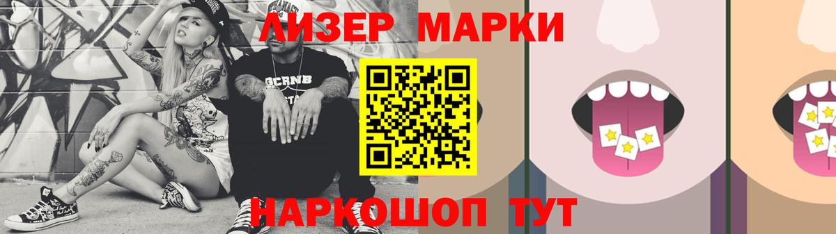 LSD-25 экстази ecstasy Новочебоксарск