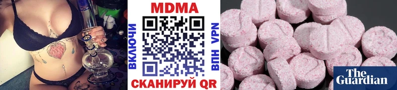 сколько стоит  мега как зайти  MDMA Molly  Новочебоксарск 