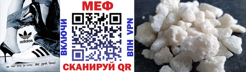 Меф мука цена OMG рабочий сайт Новочебоксарск