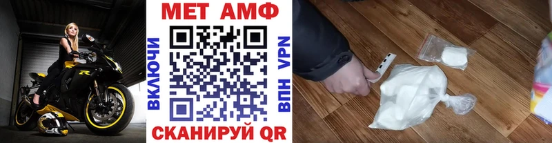 Метамфетамин витя  Новочебоксарск 