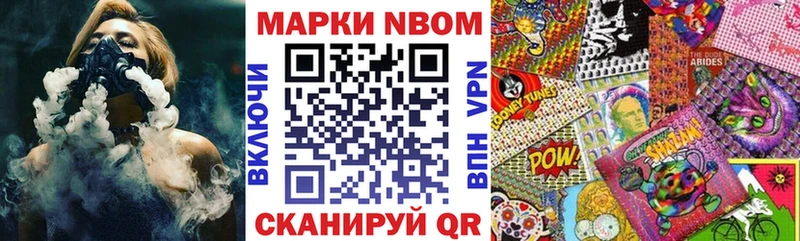 blacksprut как войти  сколько стоит  Новочебоксарск  Марки 25I-NBOMe 1500мкг 