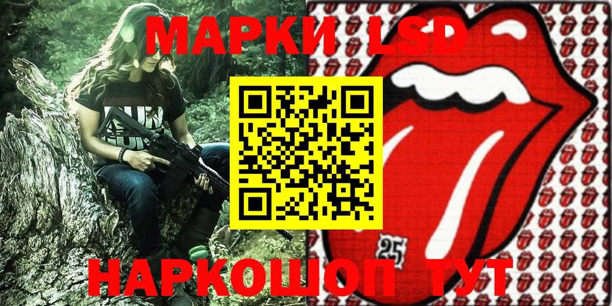Наркотические марки 1500мкг Новочебоксарск