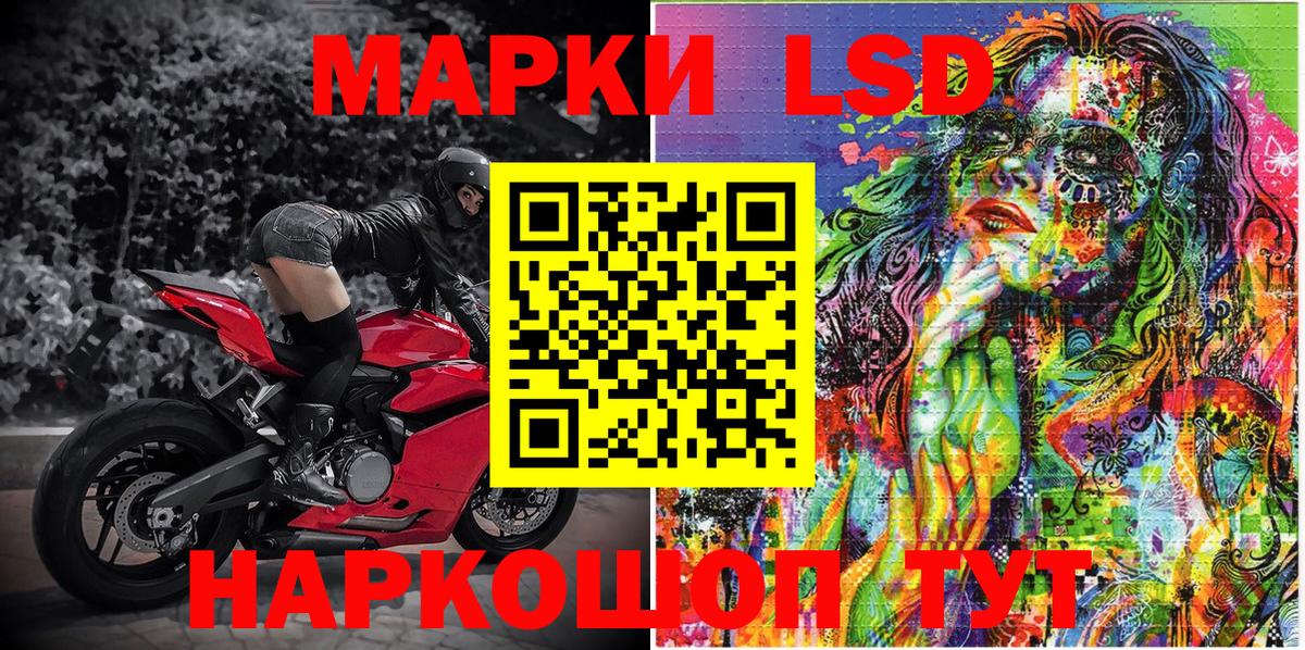 Новочебоксарск  Марки NBOMe 1500мкг  Вход с VPN 