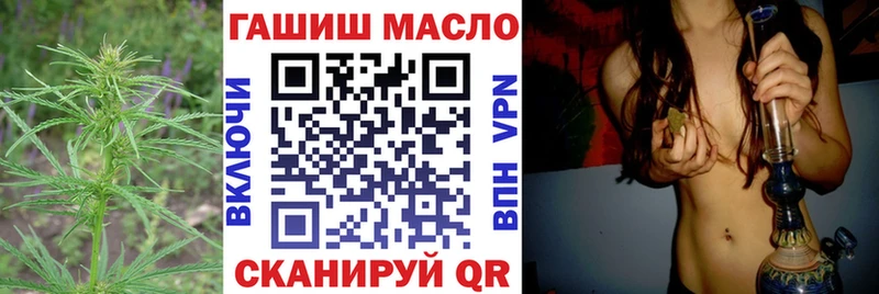 Дистиллят ТГК THC oil  Новочебоксарск 
