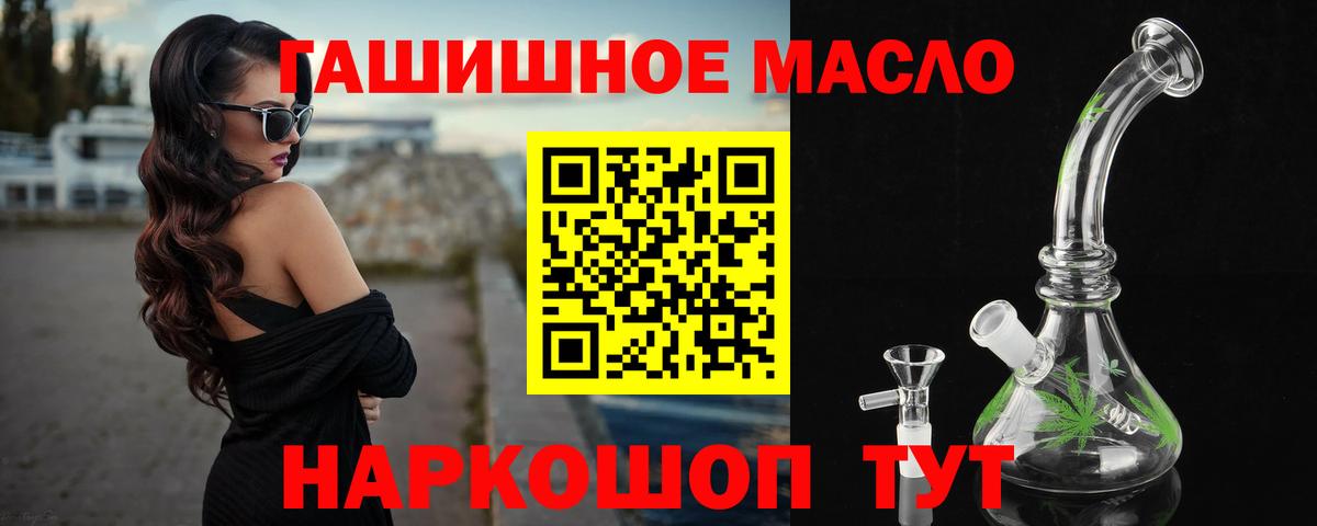 ТГК вейп с тгк  ТГК вейп  Вход с VPN  Новочебоксарск 