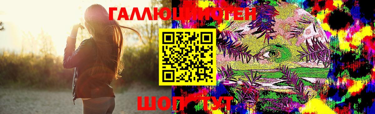 Галлюциногенные грибы Magic Shrooms Новочебоксарск