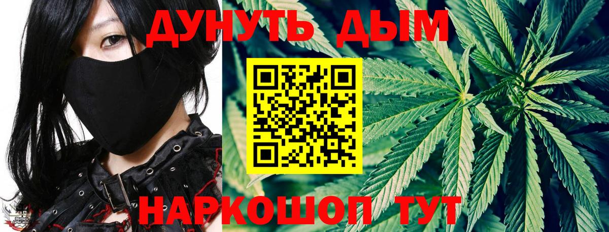 Конопля тримм Новочебоксарск